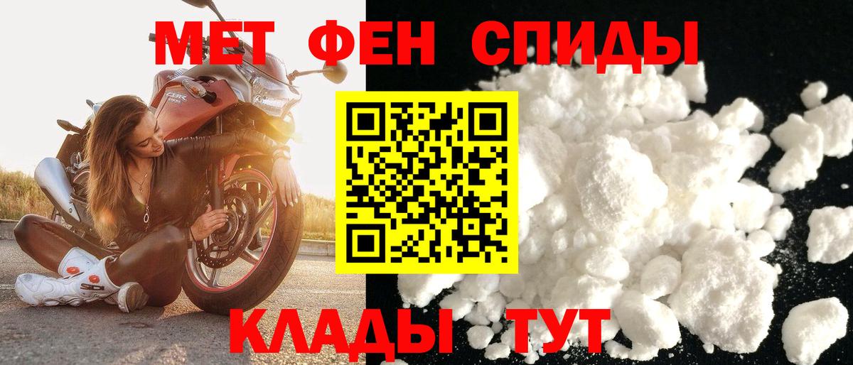 Amphetamine 97%  Вход с VPN  Шадринск 
