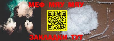 амфетамин Ливны