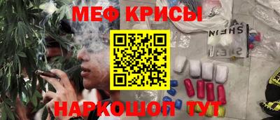 винт Ликино-Дулёво