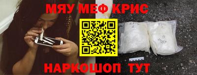 амфетамин Ливны
