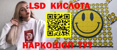 амфетамин Ливны