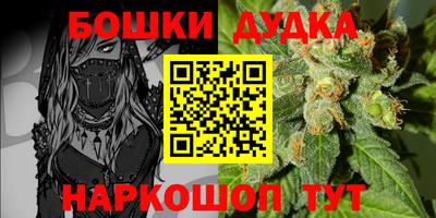 амфетамин Ливны