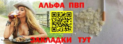винт Ликино-Дулёво