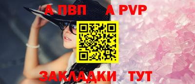 винт Ликино-Дулёво