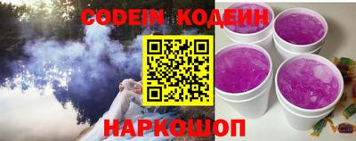 амфетамин Ливны