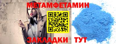 амфетамин Ливны