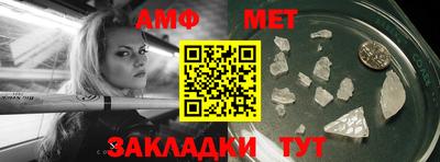 винт Ликино-Дулёво