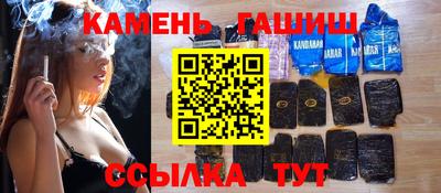 амфетамин Ливны