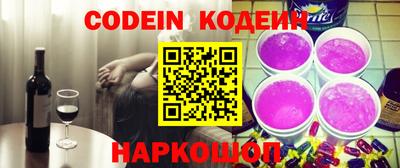 амфетамин Ливны