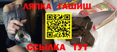 винт Ликино-Дулёво