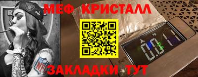 амфетамин Ливны