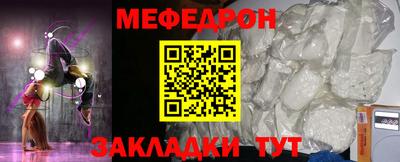 мет Лесосибирск