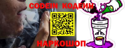 амфетамин Ливны