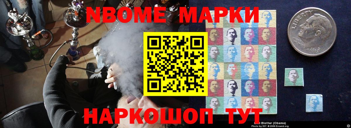 Шадринск  LSD-25 экстази ecstasy  ссылка на мегу ONION  Вход с VPN 