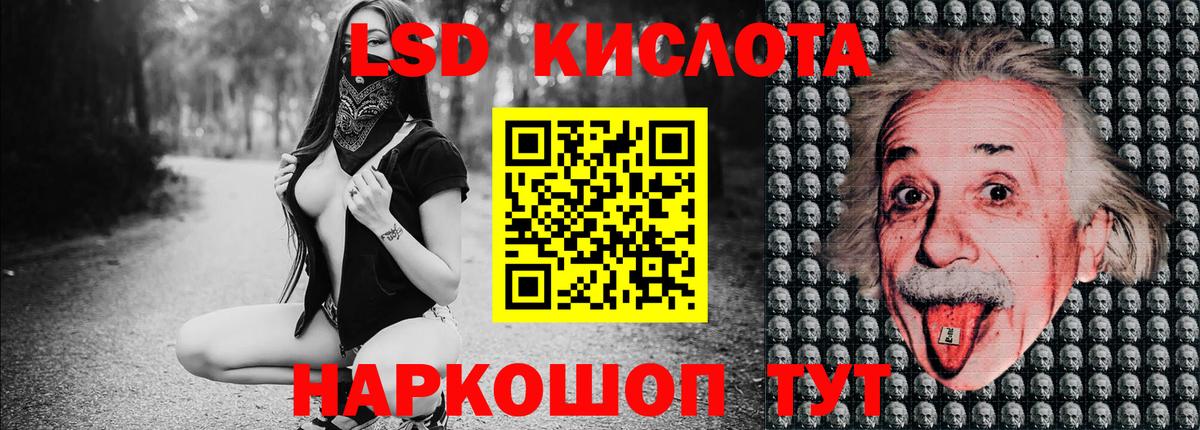 Марки 25I-NBOMe  сколько стоит  Шадринск  Марки NBOMe 1,5мг  Вход с VPN 