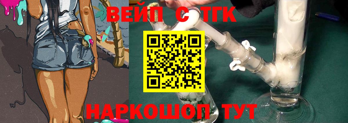 Дистиллят ТГК концентрат Шадринск