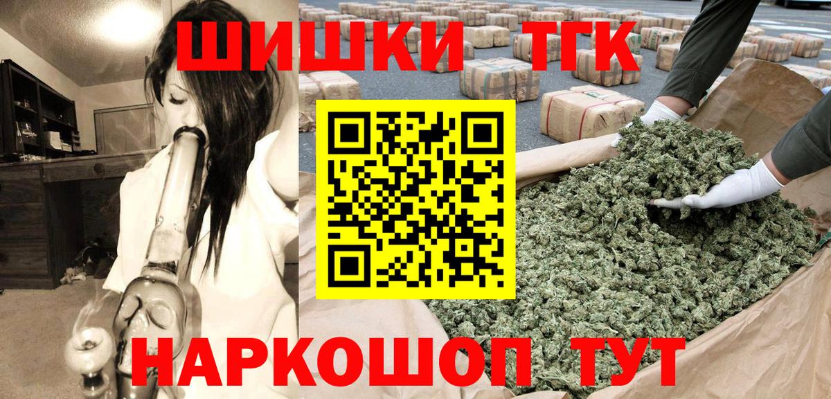 Шишки марихуана семена Шадринск